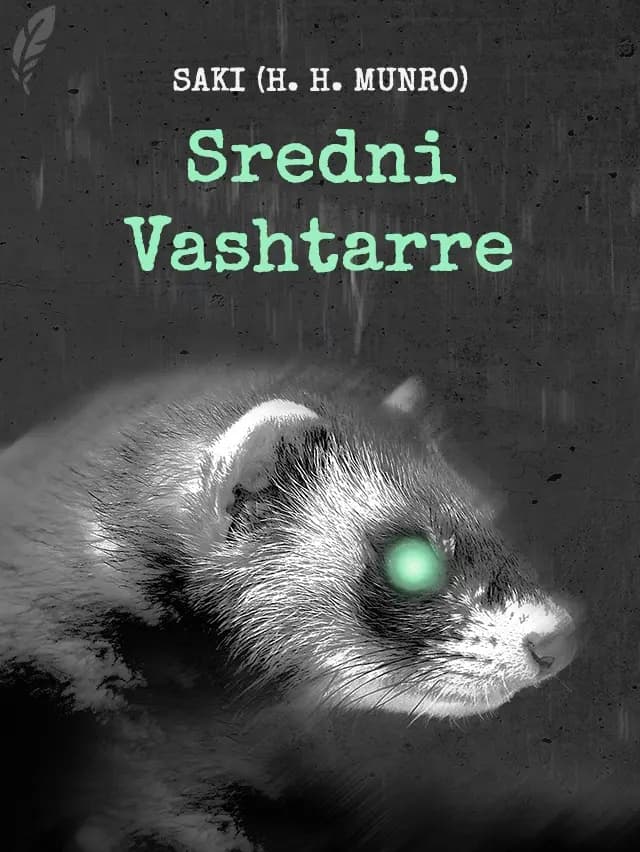 Sredni Vashtar by "Saki" (H. H. Munro) designed by Fabuly - Free Classic Audiobooks App